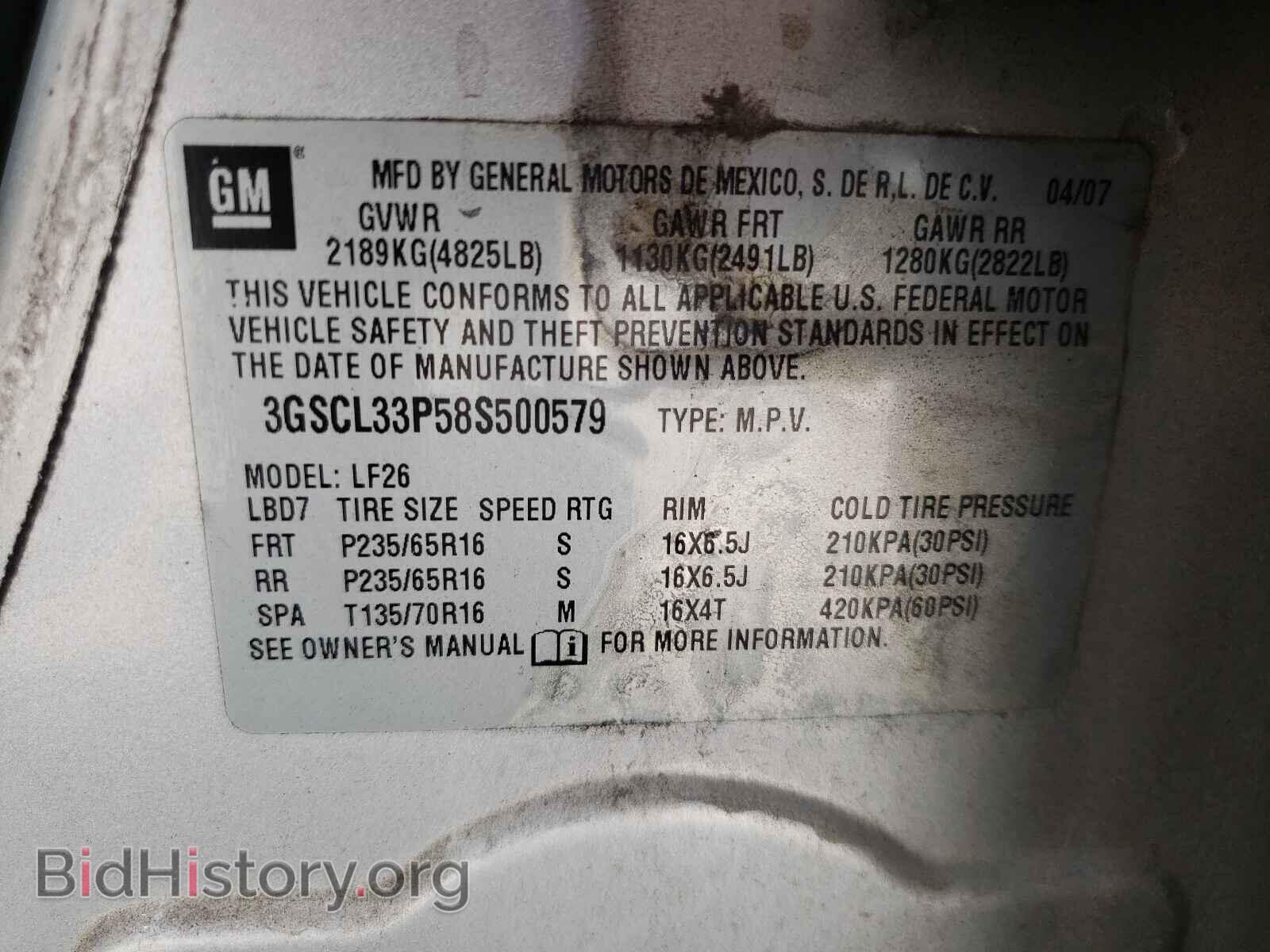 2008 SATURN VUE - VIN: 3GSCL33P58S500579 - Фото 10