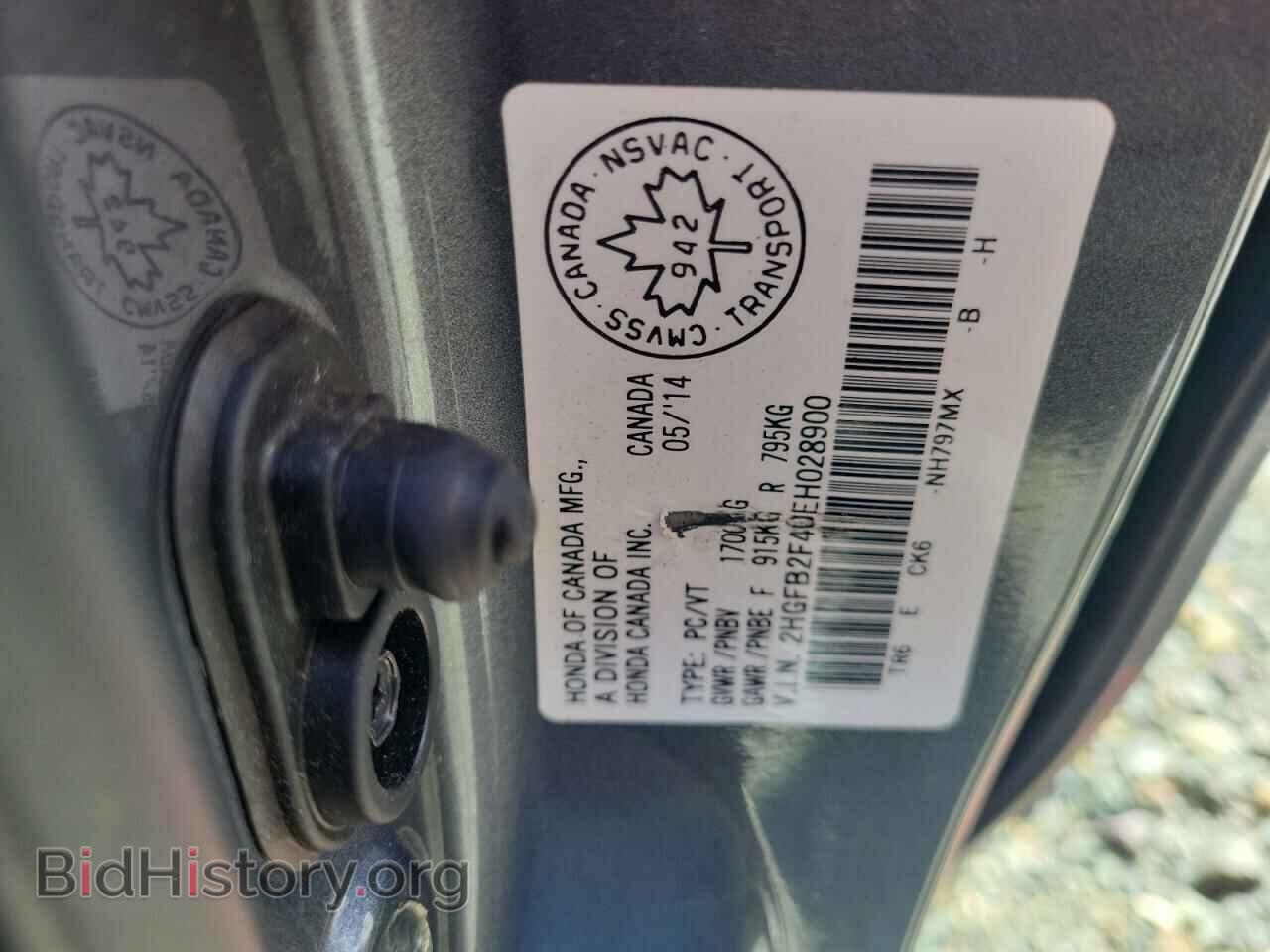 2014 HONDA CIVIC - VIN: 2HGFB2F40EH028900 - Фото 12