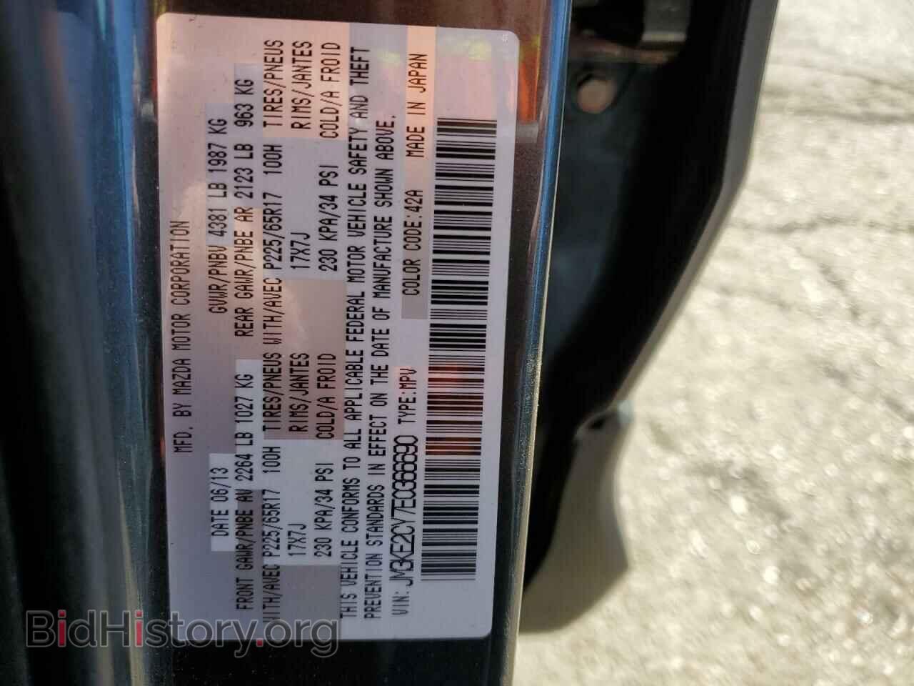 2014 MAZDA CX-5 - VIN: JM3KE2CY7E0366690 - Фото 13