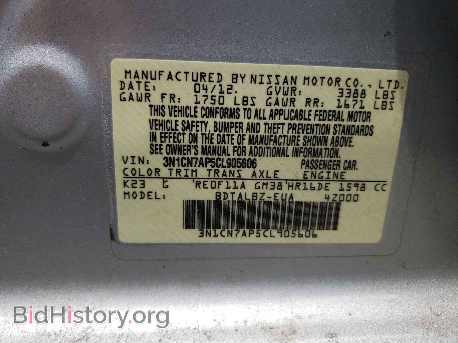 2012 NISSAN VERSA - VIN: 3N1CN7AP5CL905606 - Фото 10
