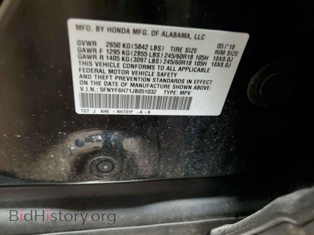 2018 HONDA PILOT - VIN: 5FNYF6H71JB051032 - Фото 13