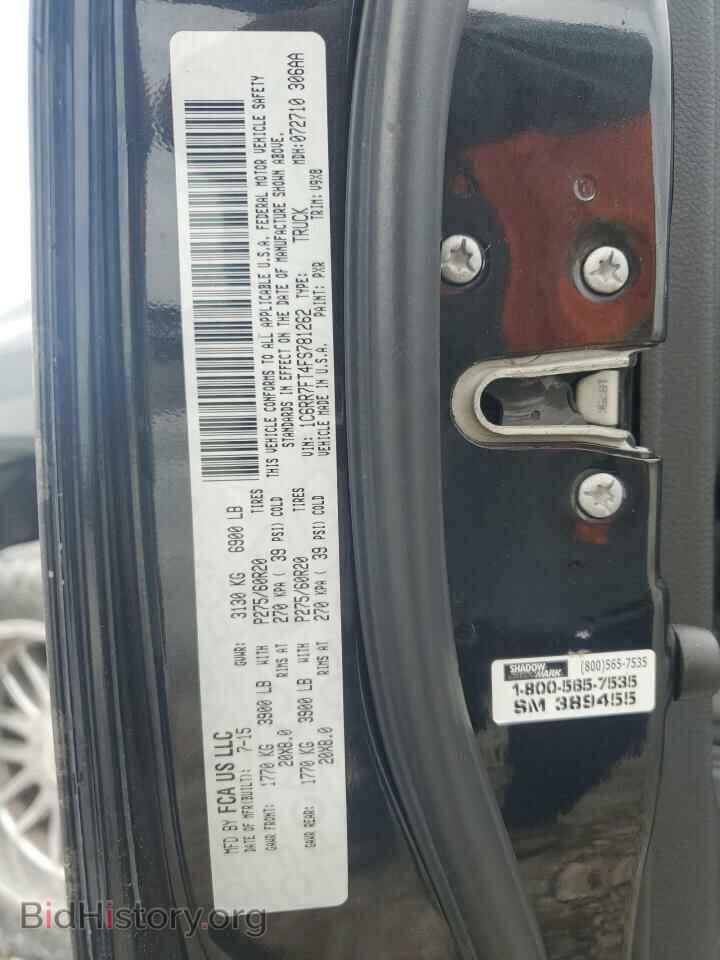 2015 RAM 1500 - VIN: 1C6RR7FT4FS781262 - Photo 12
