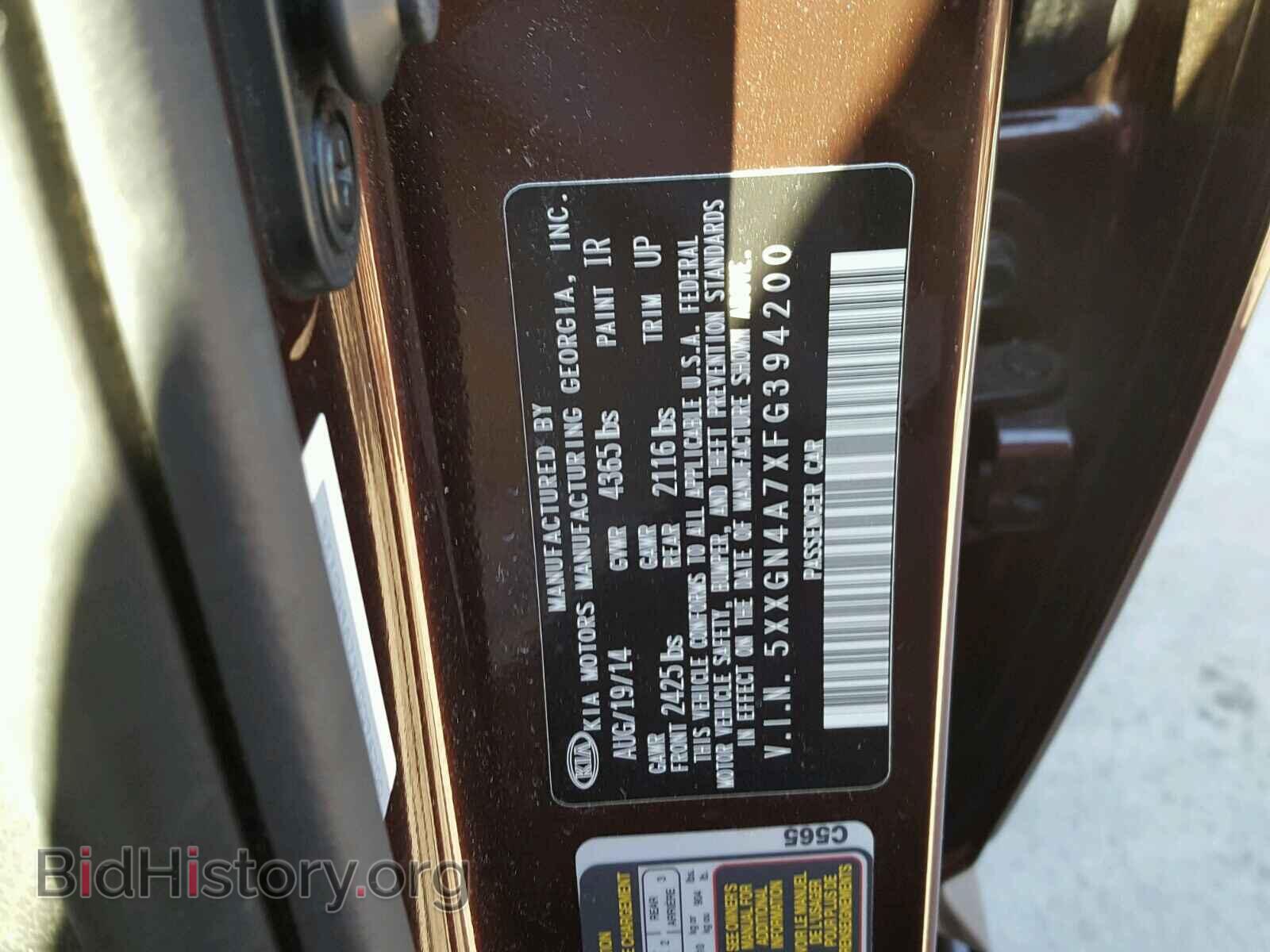 2015 KIA OPTIMA - VIN: 5XXGN4A7XFG394200 - Photo 10