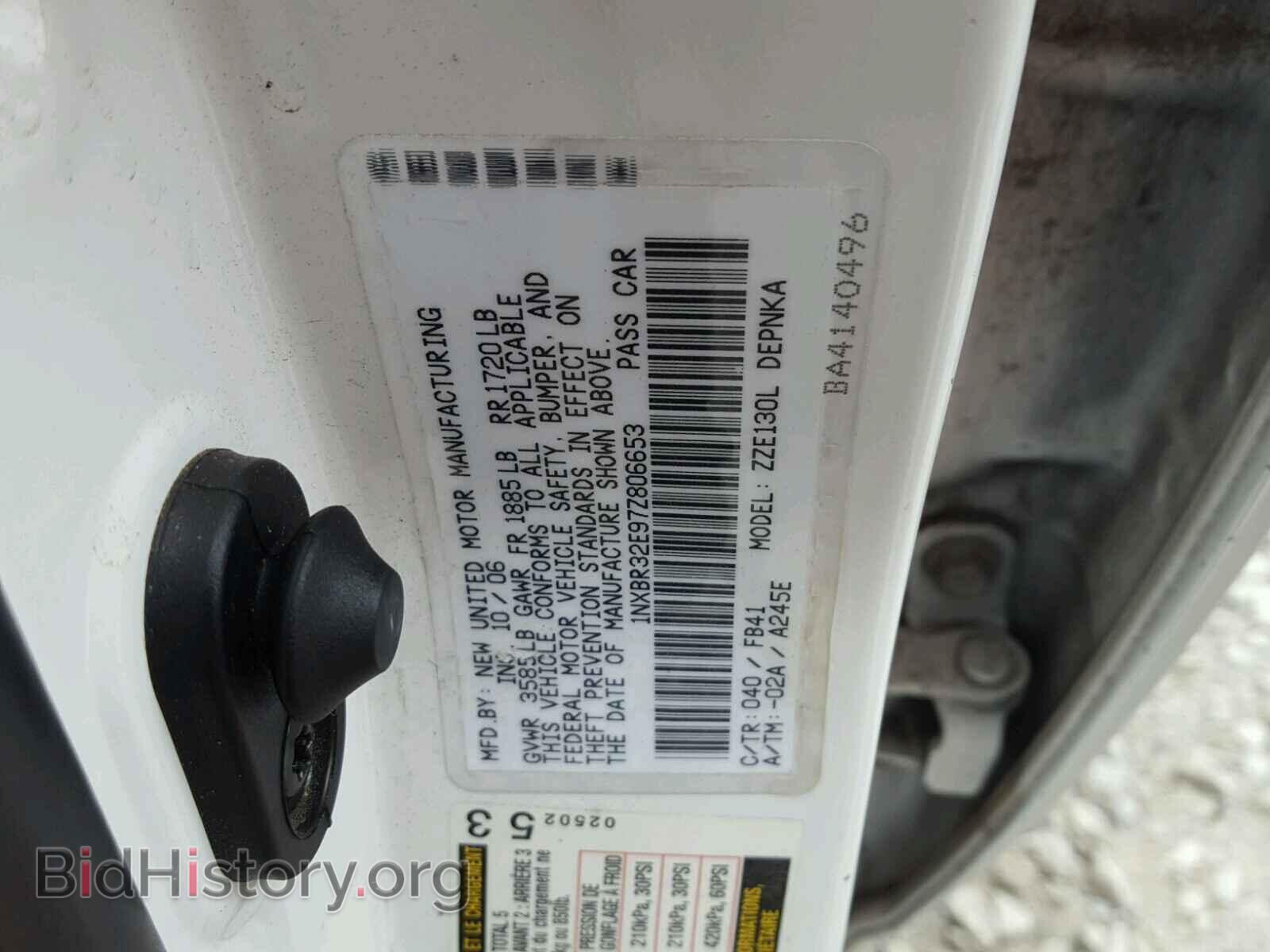 2007 TOYOTA COROLLA - VIN: 1NXBR32E97Z806653 - Фото 10