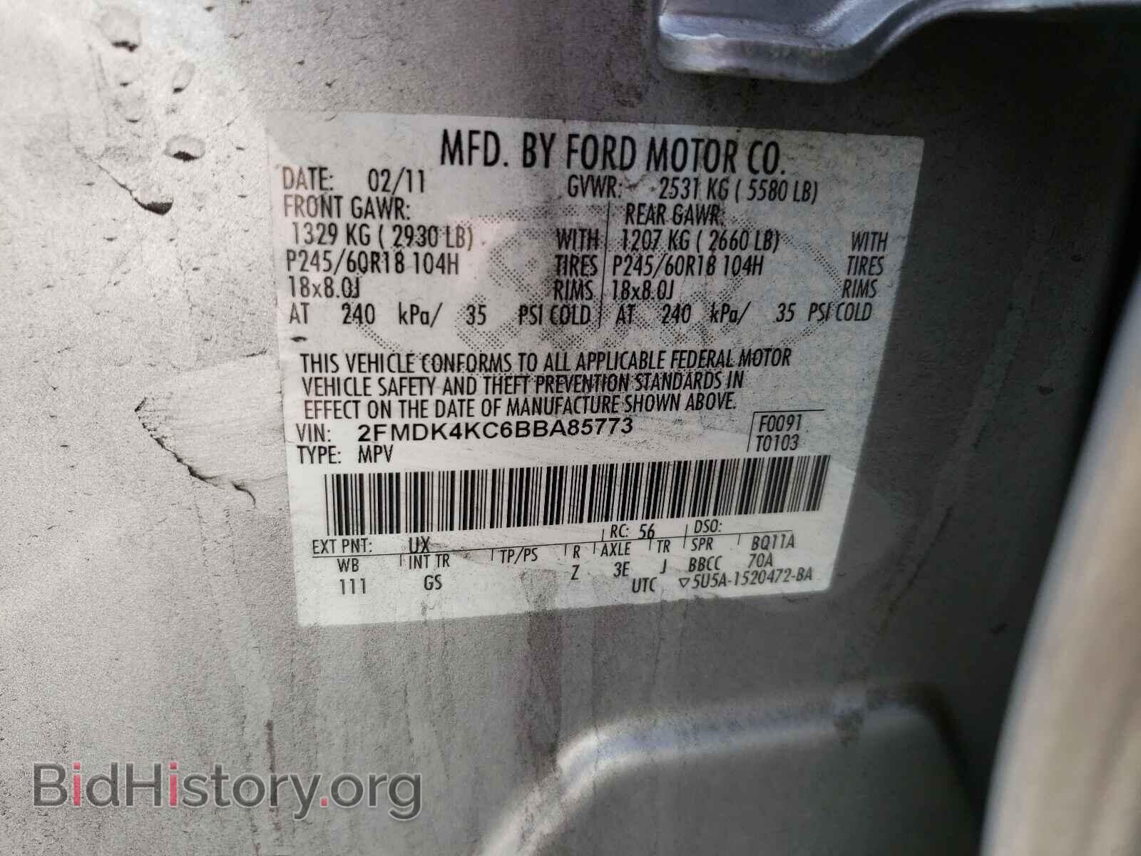 2011 FORD EDGE - VIN: 2FMDK4KC6BBA85773 - Фото 10