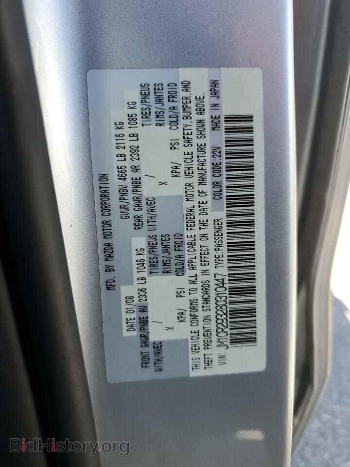 2008 MAZDA 5 - VIN: JM1CR293280310447 - Фото 13