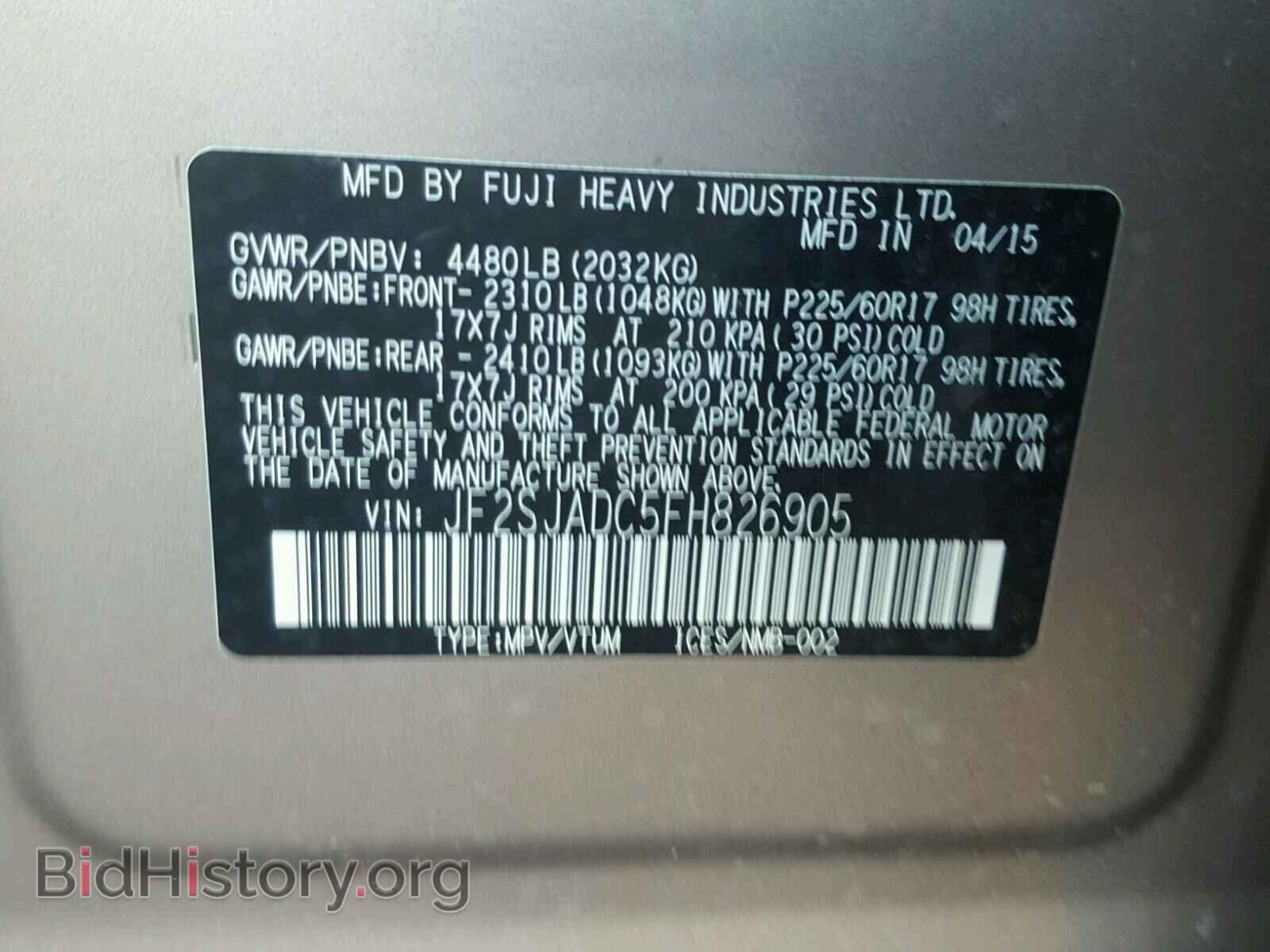 2015 SUBARU FORESTER - VIN: JF2SJADC5FH826905 - Фото 10