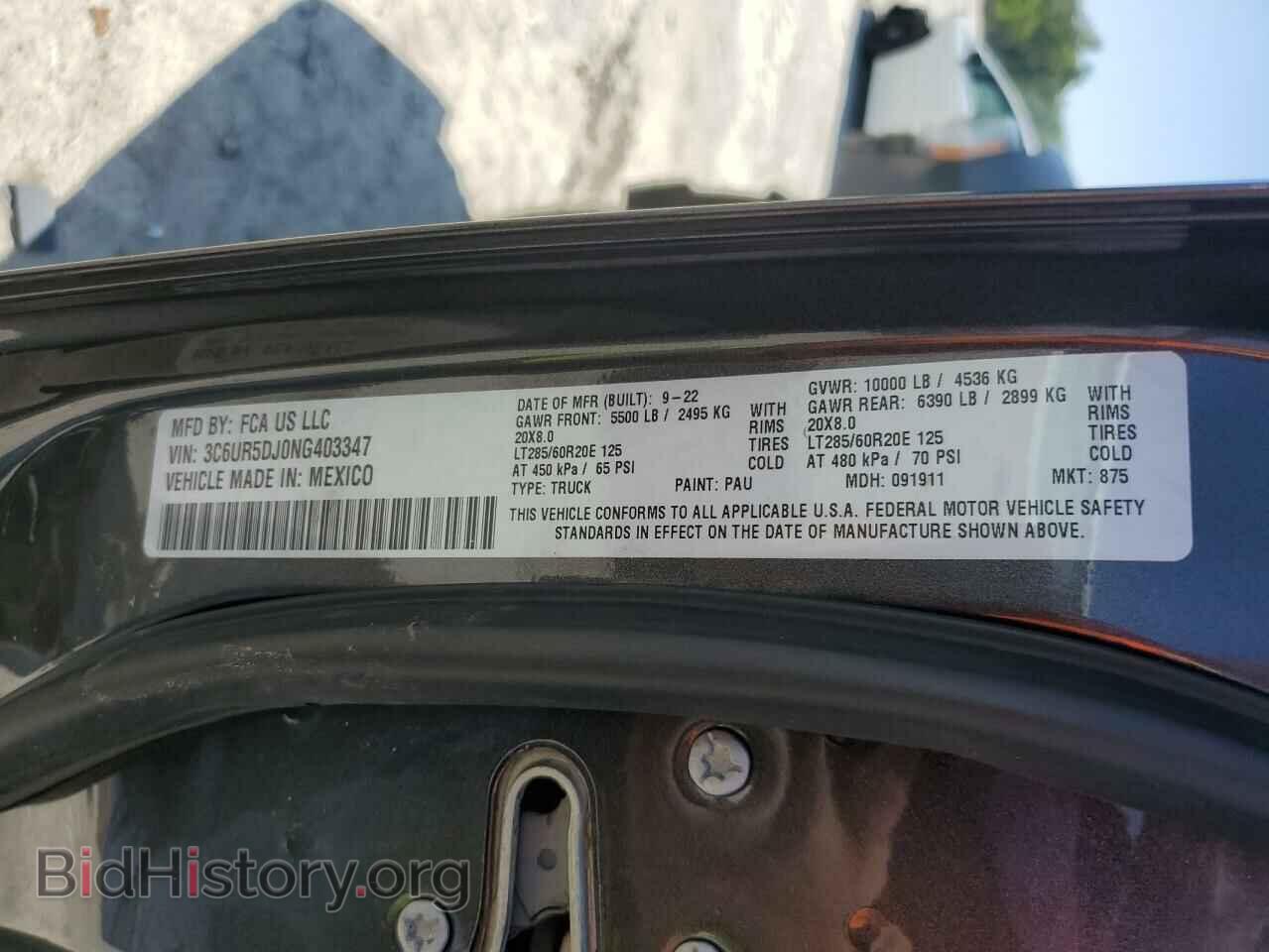 2022 RAM 2500 - VIN: 3C6UR5DJ0NG403347 - Фото 12
