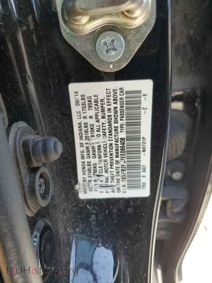 2014 HONDA CIVIC - VIN: 19XFB2F57EE086408 - Фото 12