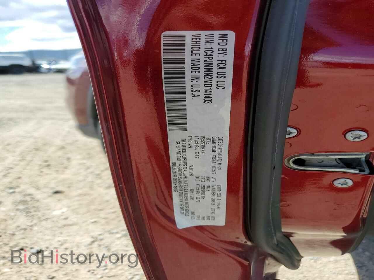 2021 JEEP CHEROKEE - VIN: 1C4PJMMN2MD141403 - Фото 13