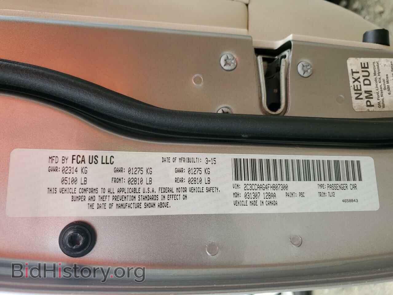 2015 CHRYSLER 300 - VIN: 2C3CCAAG4FH807300 - Фото 12