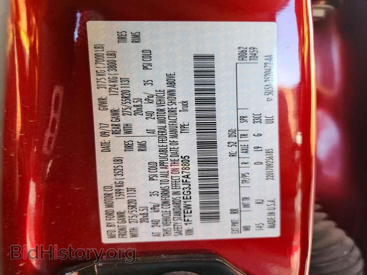 2018 FORD F-150 - VIN: 1FTEW1EG3JFA78805 - Фото 13