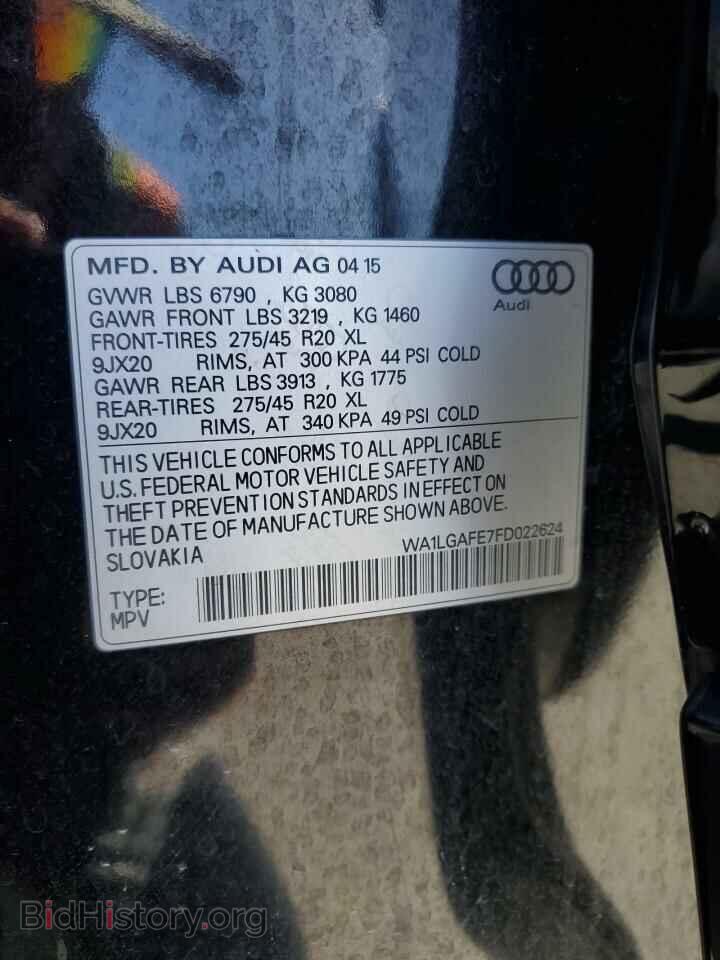 2015 AUDI Q7 - VIN: WA1LGAFE7FD022624 - Фото 13