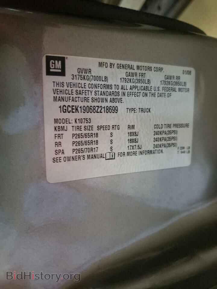 2008 CHEVROLET SILVERADO - VIN: 1GCEK19068Z218699 - Фото 10