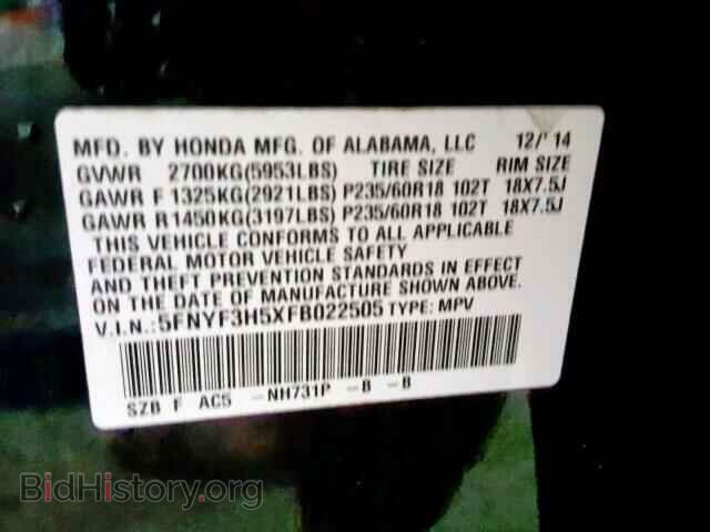 2015 HONDA PILOT EXL - VIN: 5FNYF3H5XFB022505 - Фото 10