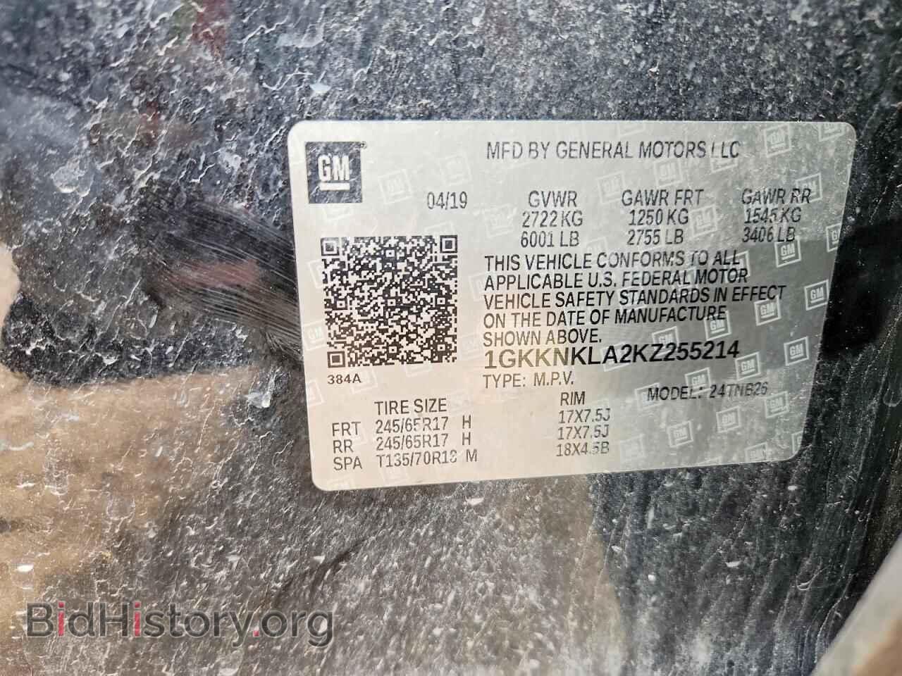 2019 GMC ACADIA - VIN: 1GKKNKLA2KZ255214 - Photo 13