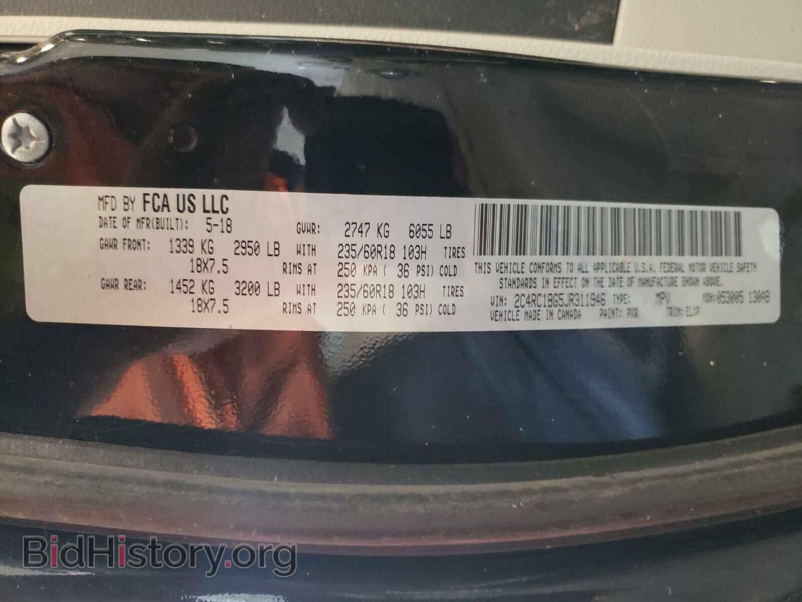 2018 CHRYSLER PACIFICA - VIN: 2C4RC1BG5JR311946 - Фото 10