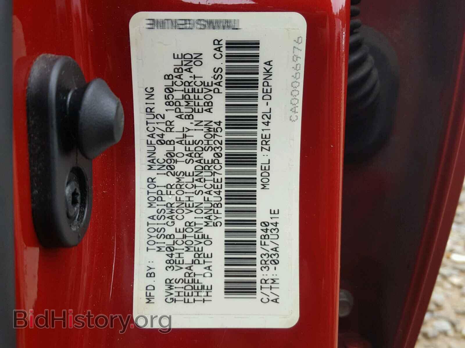 2012 TOYOTA COROLLA BA - VIN: 5YFBU4EE7CP032754 - Фото 10