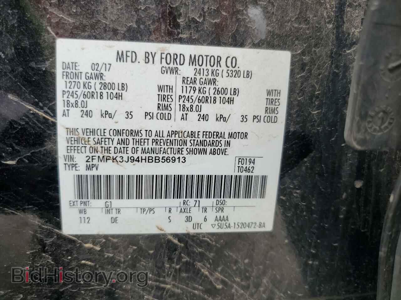 2017 FORD EDGE - VIN: 2FMPK3J94HBB56913 - Фото 12