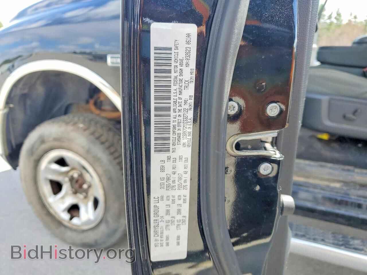 2014 RAM 1500 - VIN: 1C6RR7GM1ES327122 - Фото 12