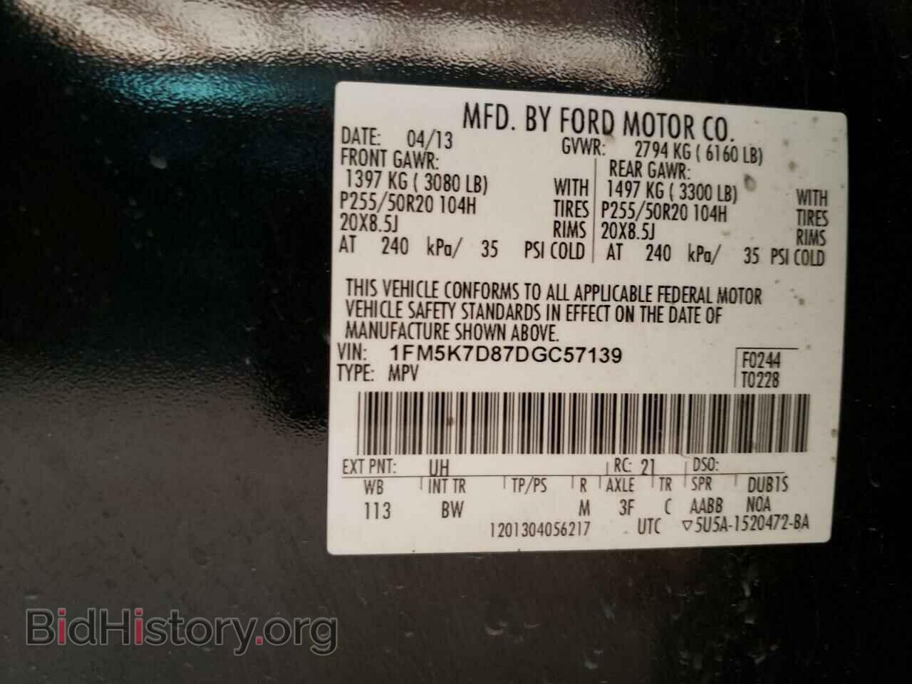2013 FORD EXPLORER - VIN: 1FM5K7D87DGC57139 - Photo 10
