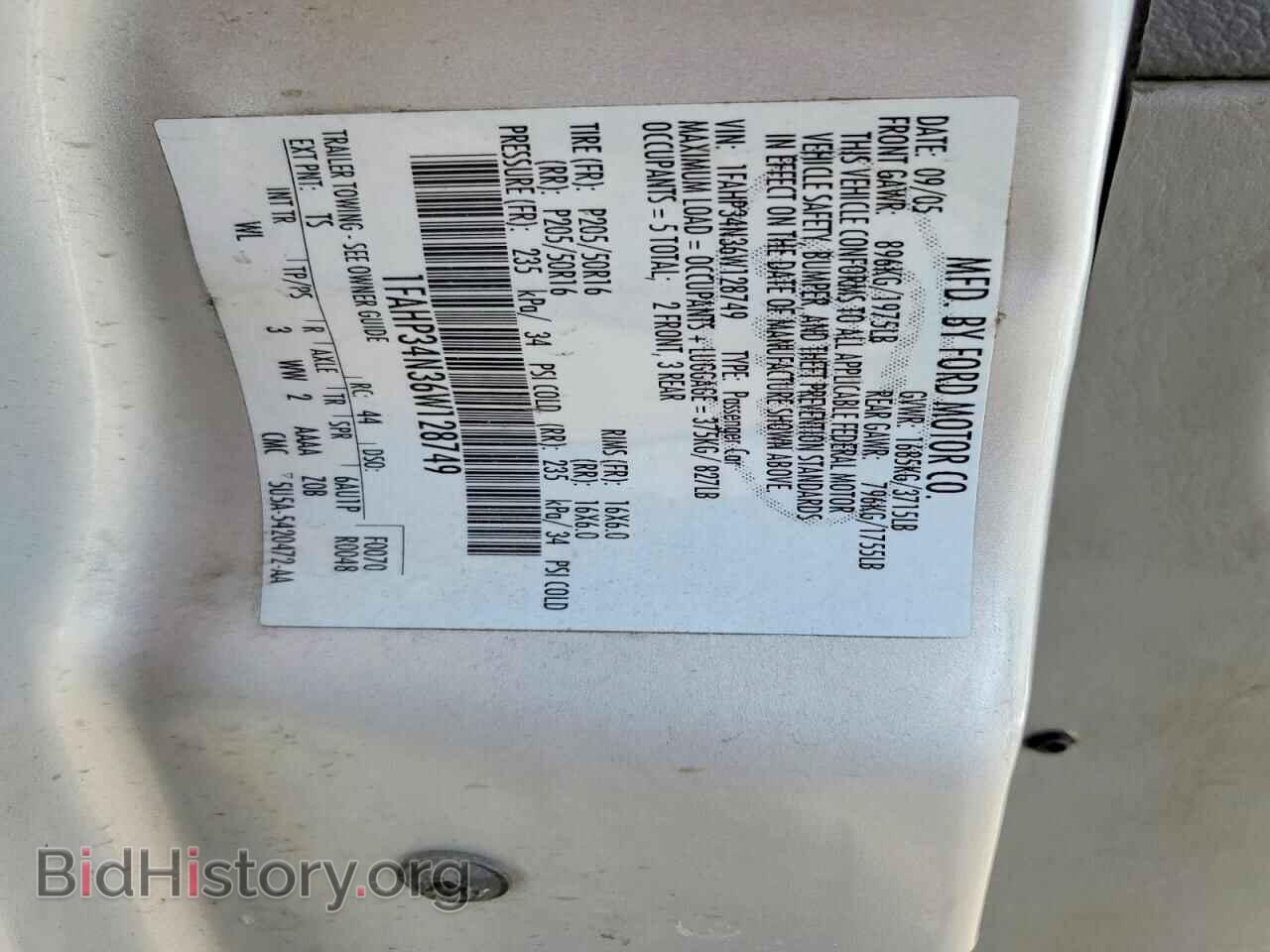 2006 FORD FOCUS - VIN: 1FAHP34N36W128749 - Фото 12