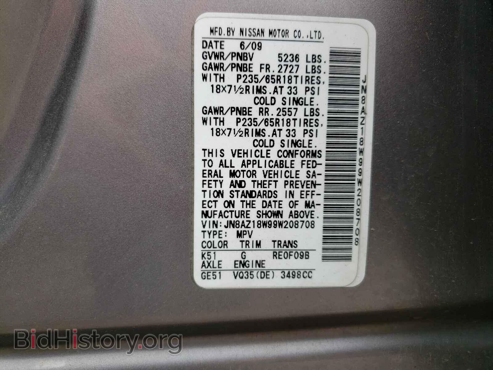2009 NISSAN MURANO - VIN: JN8AZ18W99W208708 - Фото 10