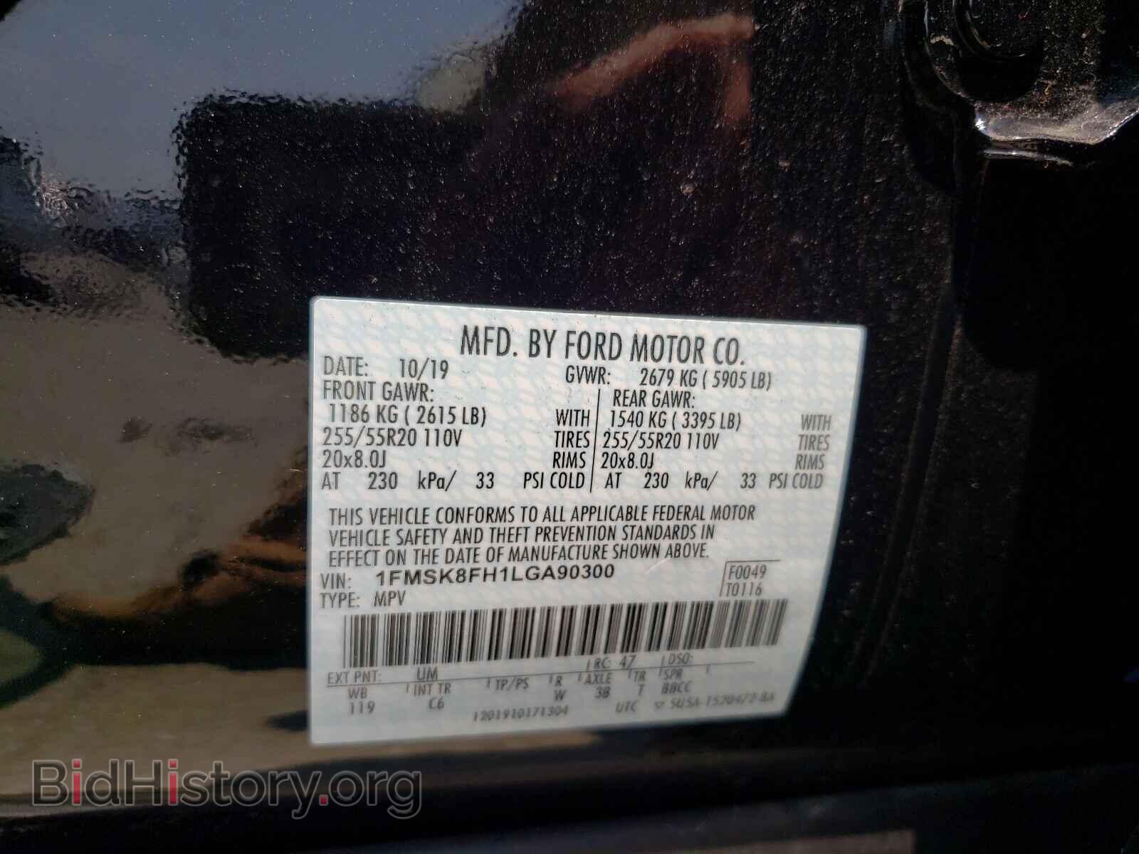2020 FORD EXPLORER - VIN: 1FMSK8FH1LGA90300 - Фото 10
