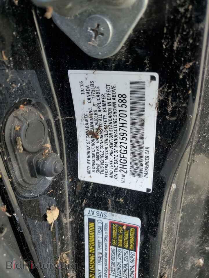 2007 HONDA CIVIC - VIN: 2HGFG21597H701588 - Фото 12