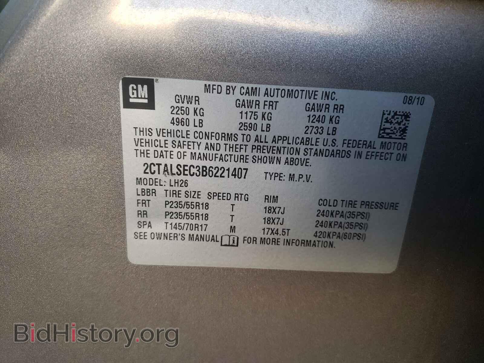 2011 GMC TERRAIN - VIN: 2CTALSEC3B6221407 - Фото 10