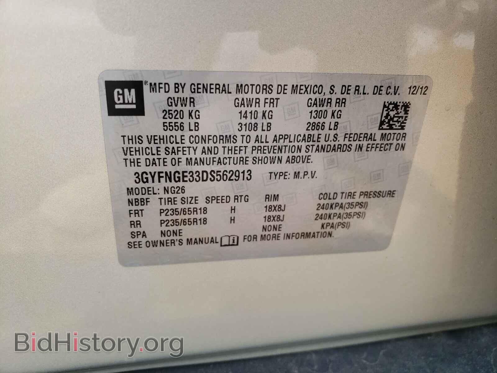 2013 CADILLAC SRX - VIN: 3GYFNGE33DS562913 - Фото 10