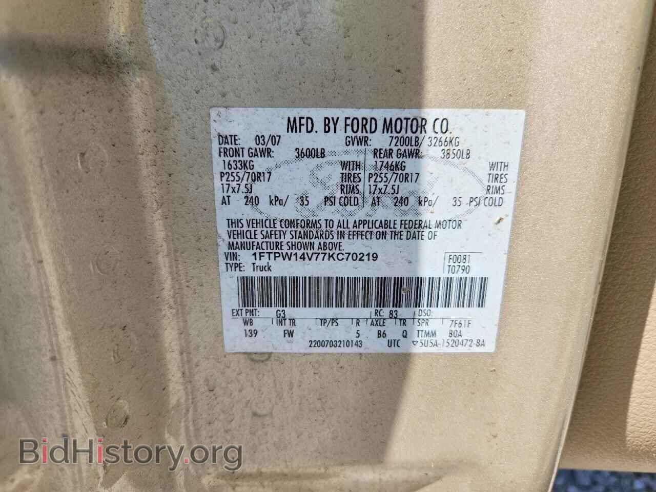 2007 FORD F150 - VIN: 1FTPW14V77KC70219 - Фото 12