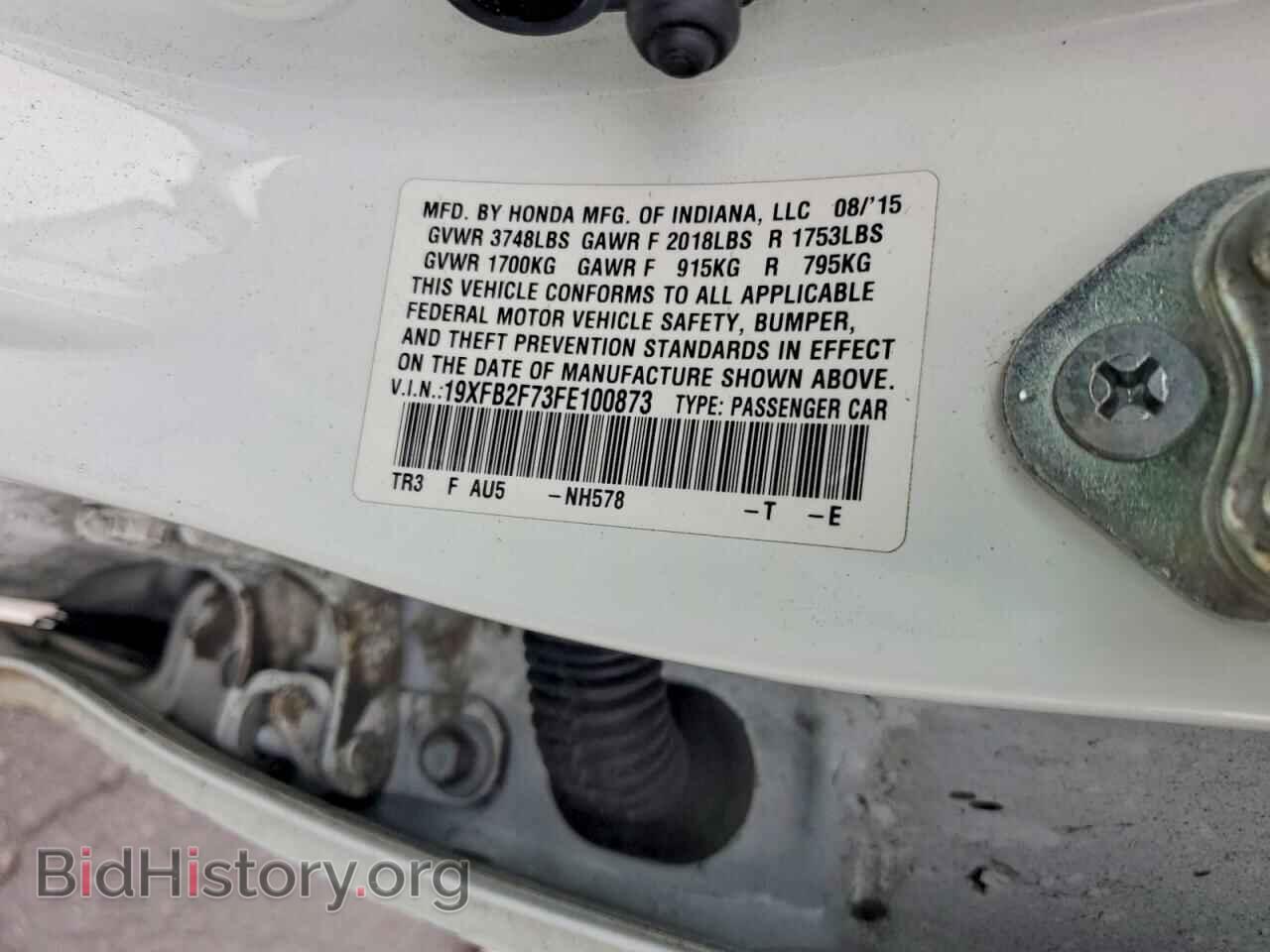 2015 HONDA CIVIC - VIN: 19XFB2F73FE100873 - Фото 12