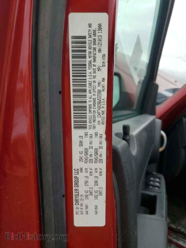 2011 DODGE NITRO - VIN: 1D4PT4GK9BW537280 - Photo 12