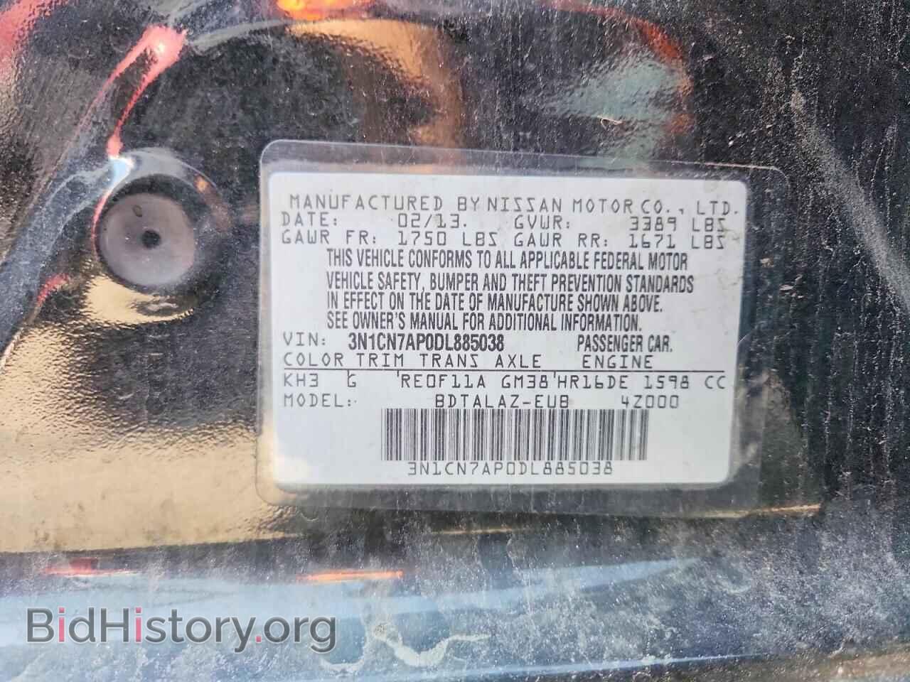 2013 NISSAN VERSA - VIN: 3N1CN7AP0DL885038 - Фото 12