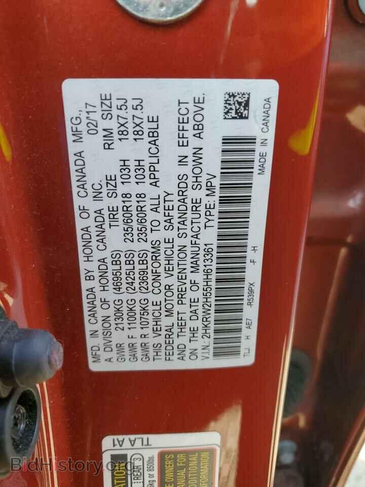 2017 HONDA CRV - VIN: 2HKRW2H55HH613361 - Фото 13