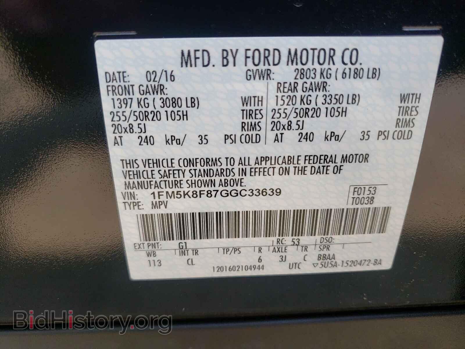 2016 FORD EXPLORER - VIN: 1FM5K8F87GGC33639 - Фото 10