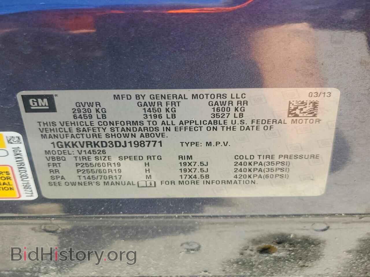 2013 GMC ACADIA - VIN: 1GKKVRKD3DJ198771 - Фото 14