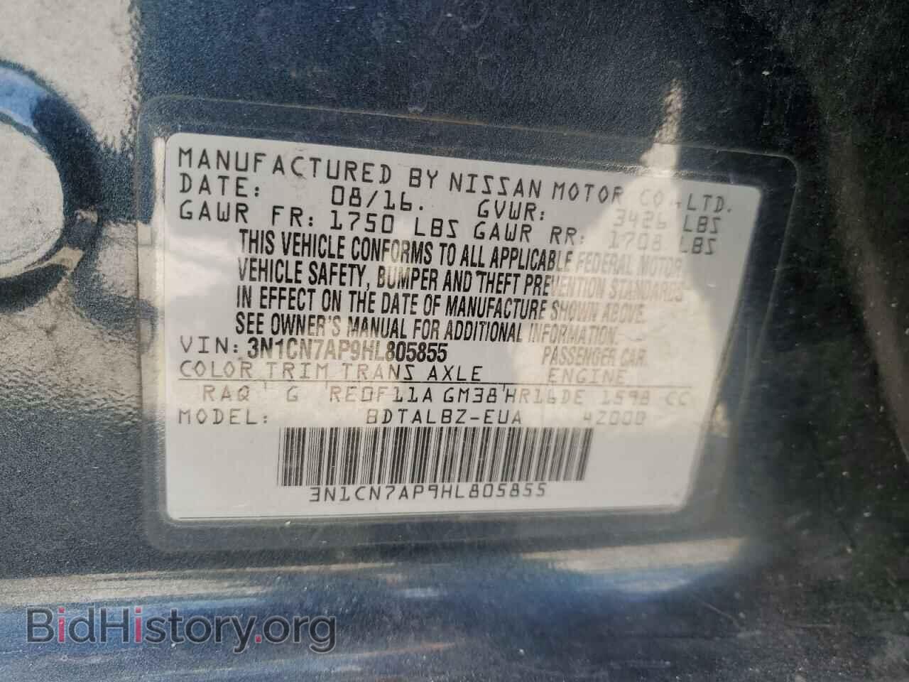 2017 NISSAN VERSA - VIN: 3N1CN7AP9HL805855 - Фото 12