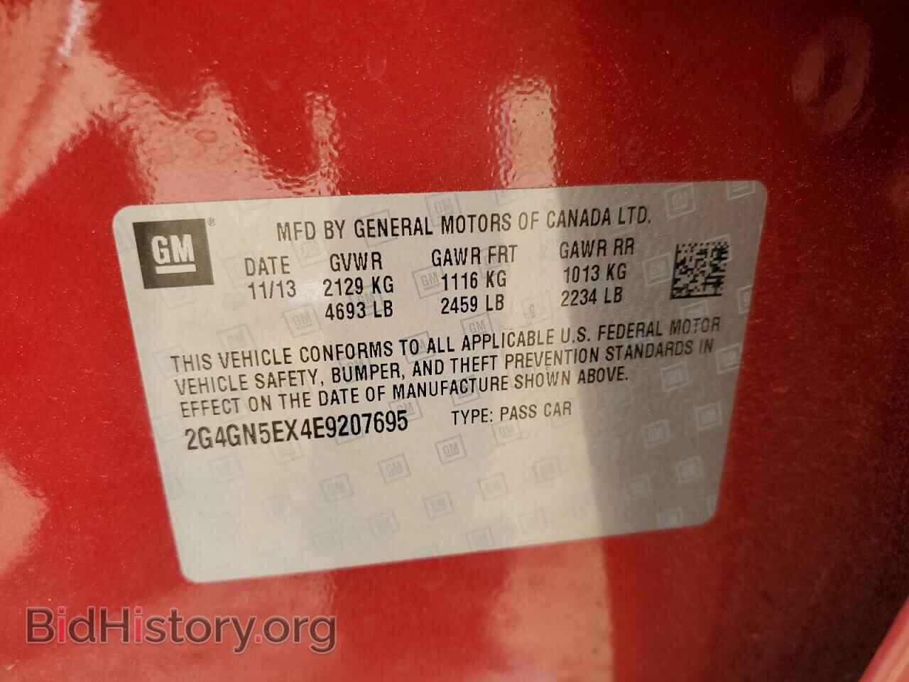 2014 BUICK REGAL - VIN: 2G4GN5EX4E9207695 - Photo 12