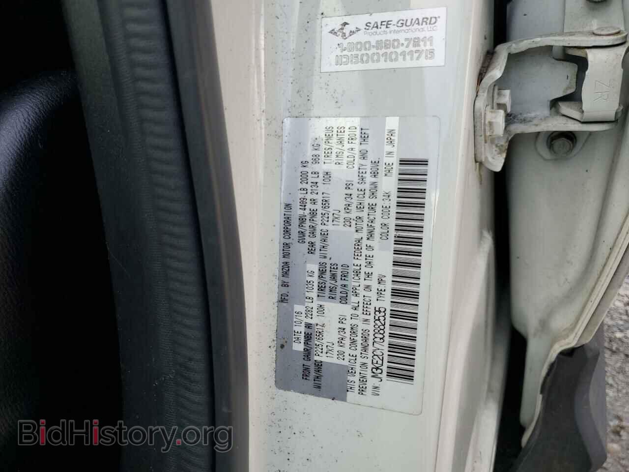 2016 MAZDA CX-5 - VIN: JM3KE2CY7G0882535 - Фото 13