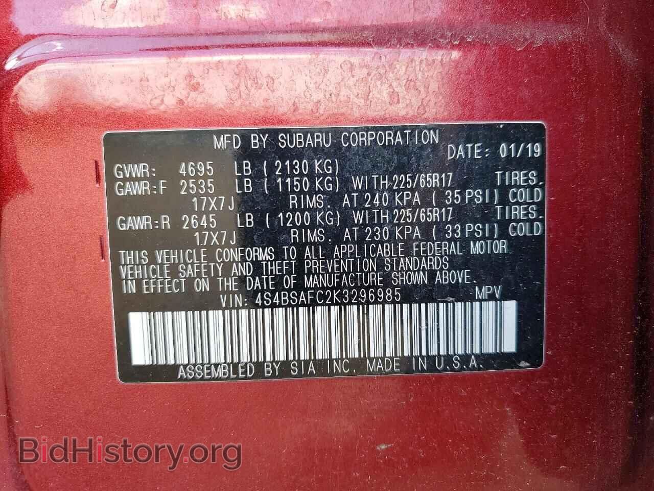 2019 SUBARU OUTBACK - VIN: 4S4BSAFC2K3296985 - Фото 13