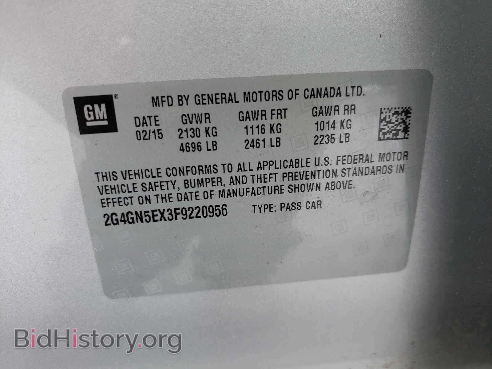 2015 BUICK REGAL - VIN: 2G4GN5EX3F9220956 - Фото 10