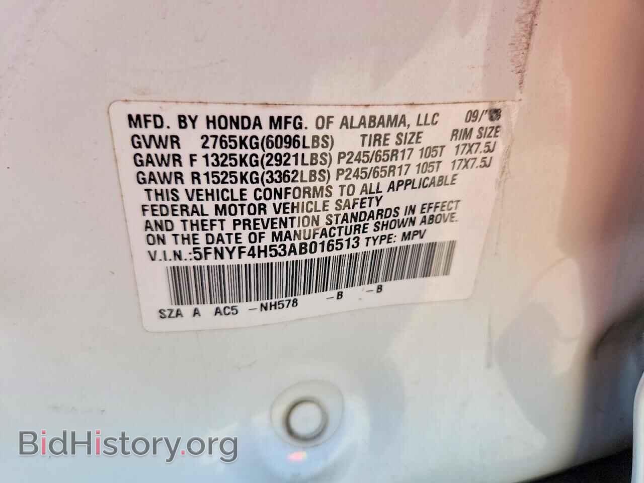 2010 HONDA PILOT - VIN: 5FNYF4H53AB016513 - Фото 13