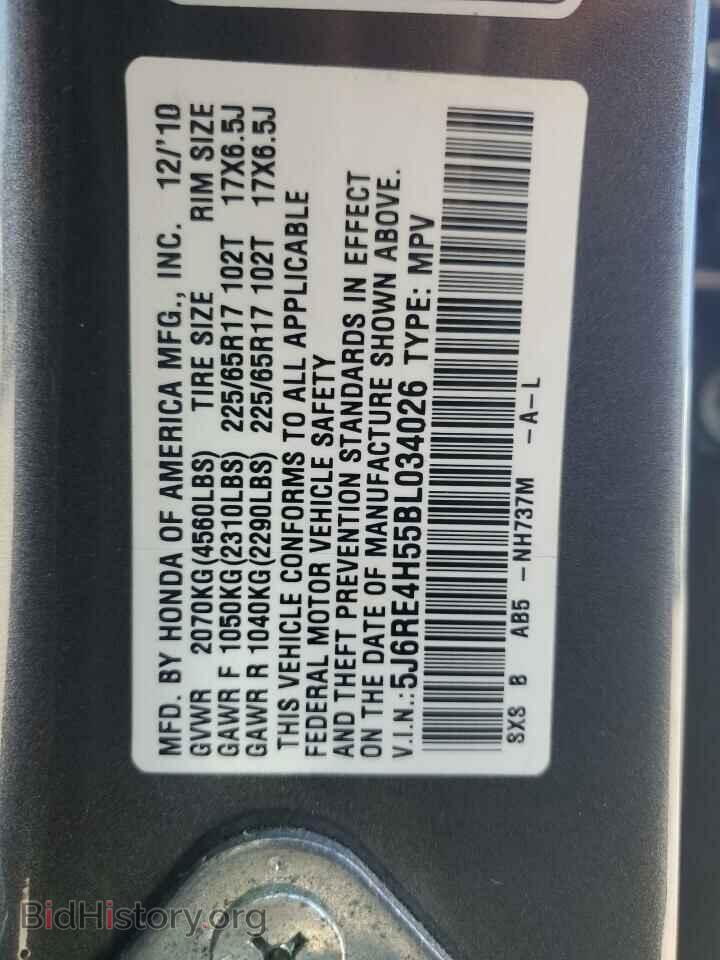 2011 HONDA CRV - VIN: 5J6RE4H55BL034026 - Фото 13