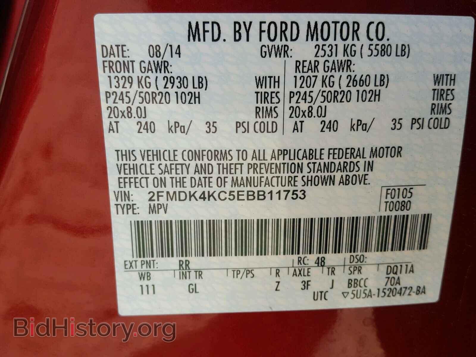 2014 FORD EDGE - VIN: 2FMDK4KC5EBB11753 - Фото 10