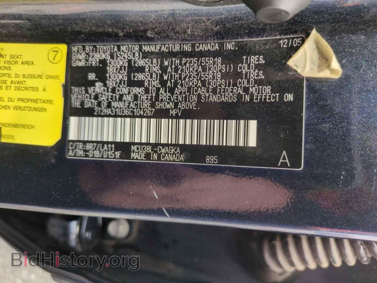 2006 LEXUS RX330 - VIN: 2T2HA31U36C104267 - Фото 13