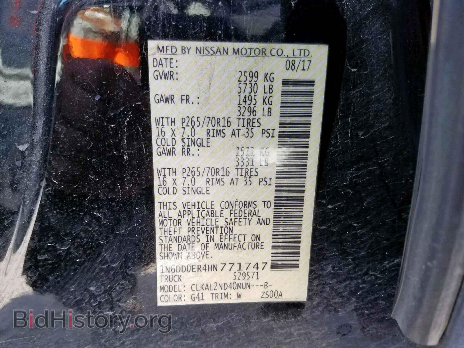 2017 NISSAN FRONTIER S - VIN: 1N6DD0ER4HN771747 - Фото 10