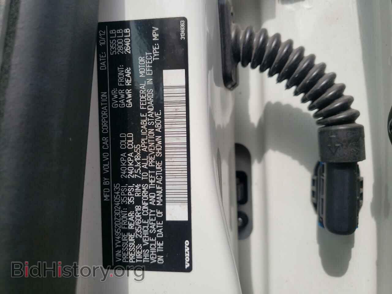 2013 VOLVO XC60 - VIN: YV4952DZ3D2405435 - Фото 10