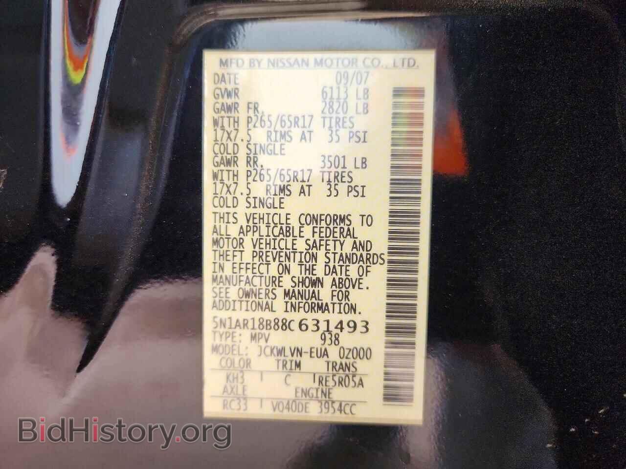 2008 NISSAN PATHFINDER - VIN: 5N1AR18B88C631493 - Фото 13